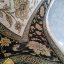 گبه کرم