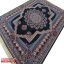 فرش ارزان طرح لوکس سرمه ای 440 شانه bcf