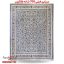فرش 700 شانه افشان