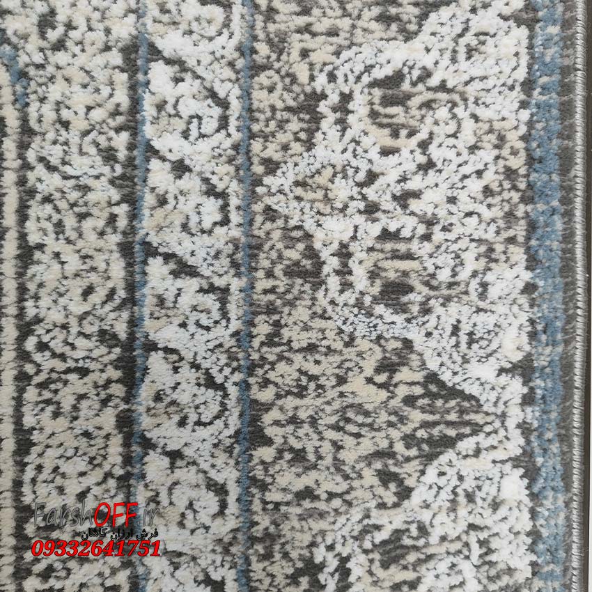 فرش آبی مدرن