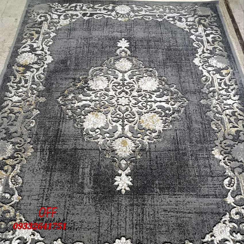 فرش ارزان دودی